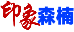 印象国产麻豆视频-SMT贴片麻豆影视国产在线观看-SMT打样-PCBA麻豆影视国产在线观看-国产精品麻豆欧美日韩WW,苏州昆山PCB抄板电路板焊接|线路板焊接|SMT贴片焊接